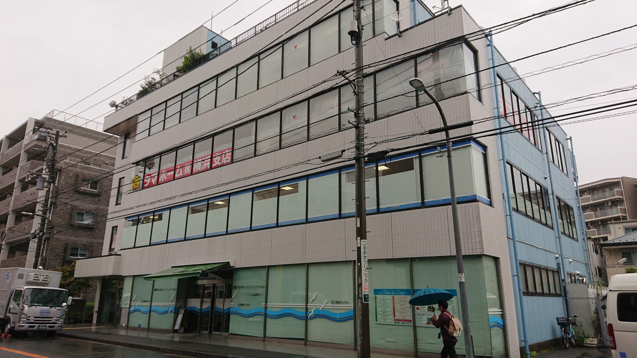 施工後